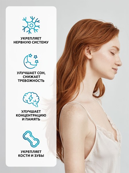 Витаминно-минеральный комплекс SOLAB Магний бисглицинат + В6