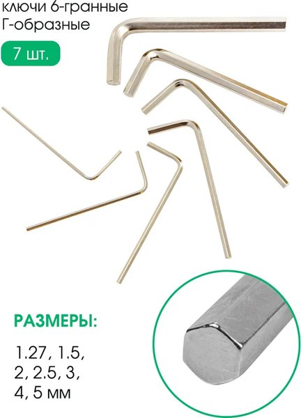 Универсальный набор инструментов Forsland 38841