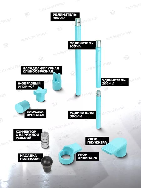 Набор автоинструмента ILOforce Гидравлический IF-T71001L