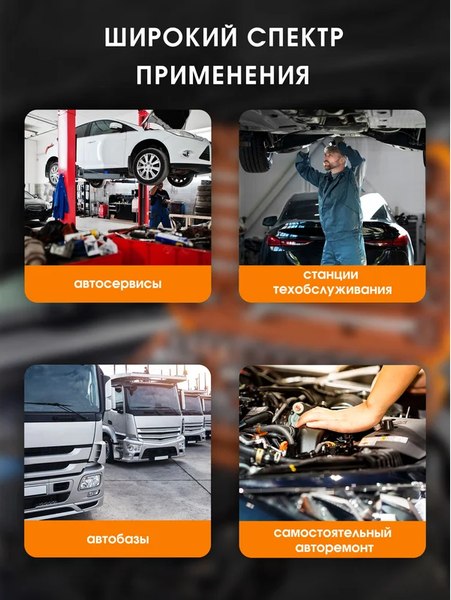 Универсальный набор инструментов Forstime FT-4941-5