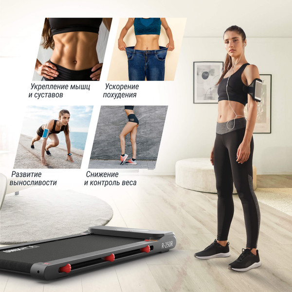 Электрическая беговая дорожка UNIX Fit R-250R / TDR250R