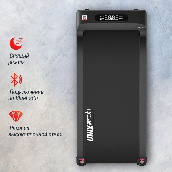Электрическая беговая дорожка UNIX Fit R-290 / TDR290