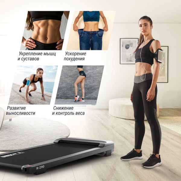 Электрическая беговая дорожка UNIX Fit R-290 / TDR290