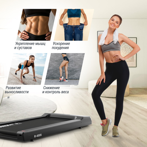 Электрическая беговая дорожка UNIX Fit R-400S / TDR400S