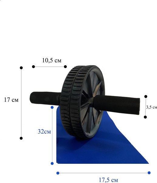 Ролик для пресса Sabriasport 10RW