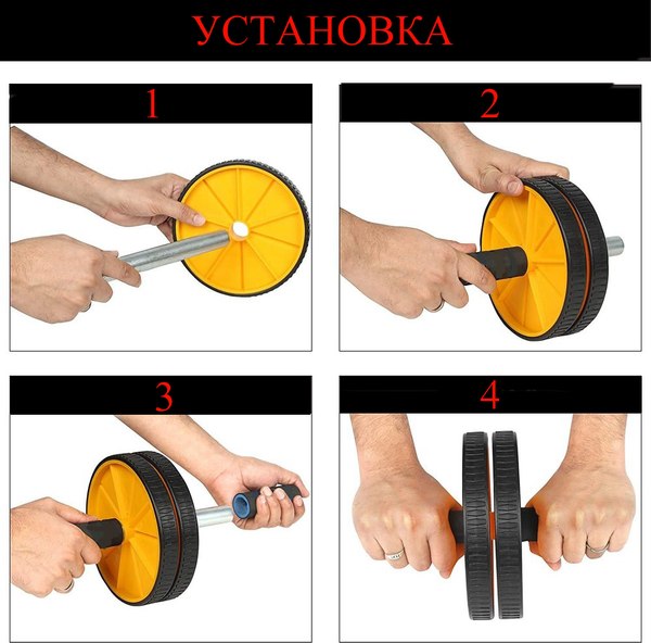 Ролик для пресса Sabriasport 10RW