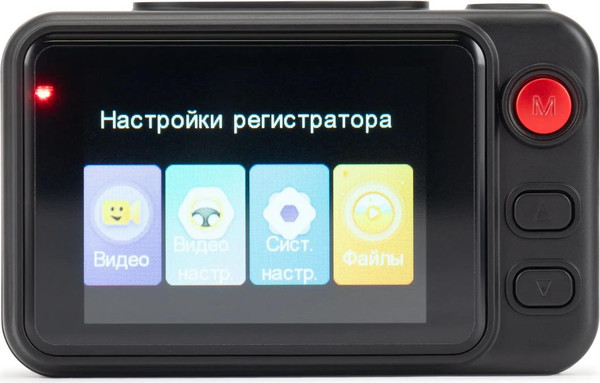Автомобильный видеорегистратор Digma FD402W