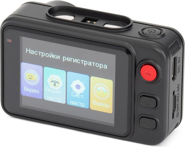 Автомобильный видеорегистратор Digma FD402W