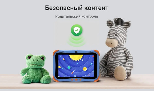 Планшет Digma Kids A8 SC9863A