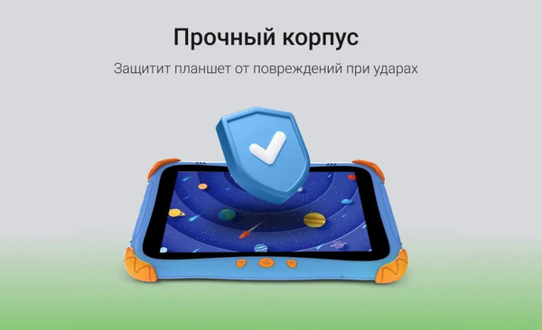 Планшет Digma Kids A8 SC9863A
