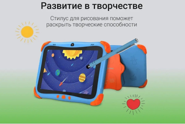 Планшет Digma Kids A8 SC9863A