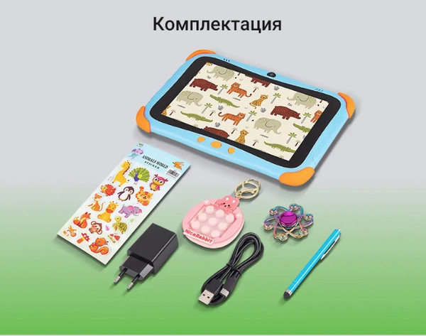 Планшет Digma Kids A8 SC9863A