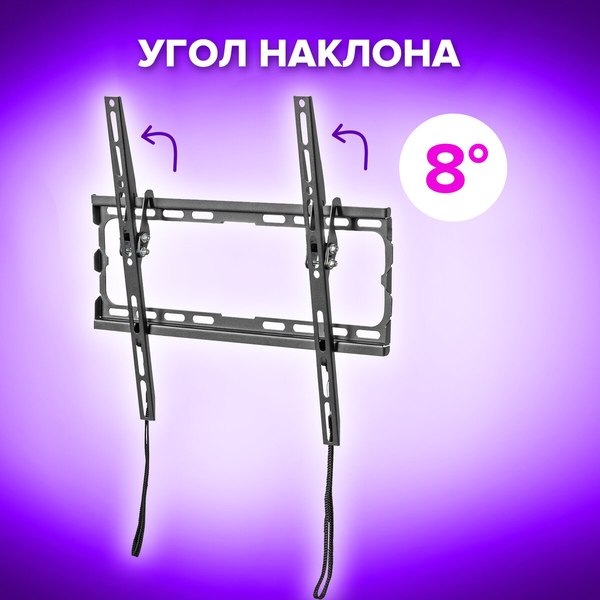 Кронштейн для телевизора Sonnen 455949