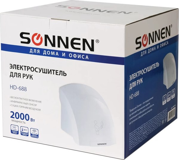 Сушилка для рук Sonnen HD-688 / 604192