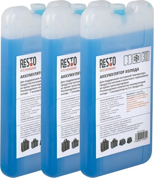 Набор аккумуляторов холода Resto 5002 - фото