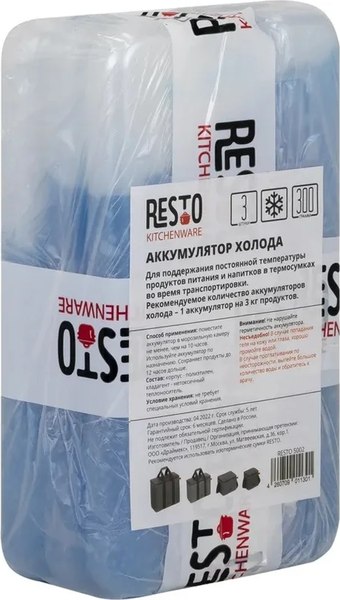 Набор аккумуляторов холода Resto 5002