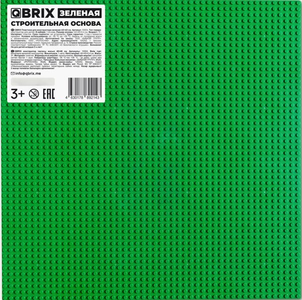 Элемент конструктора QBRIX Пластина 40x40 / 10004 - фото