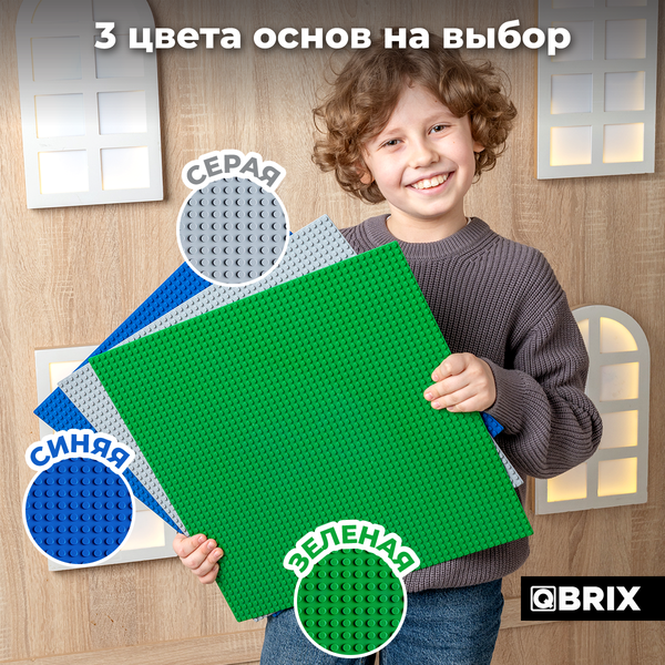 Элемент конструктора QBRIX Пластина 40x40 / 10004