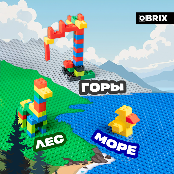 Элемент конструктора QBRIX Пластина 40x40 / 10004
