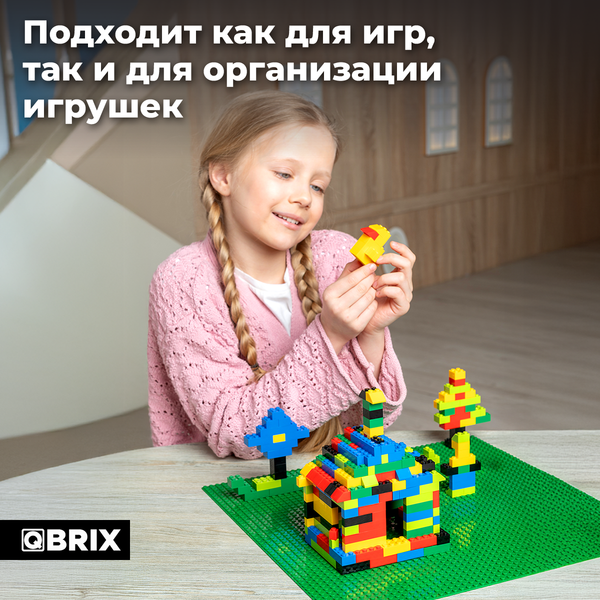 Элемент конструктора QBRIX Пластина 40x40 / 10004