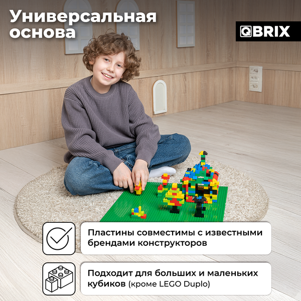 Элемент конструктора QBRIX Пластина 40x40 / 10004