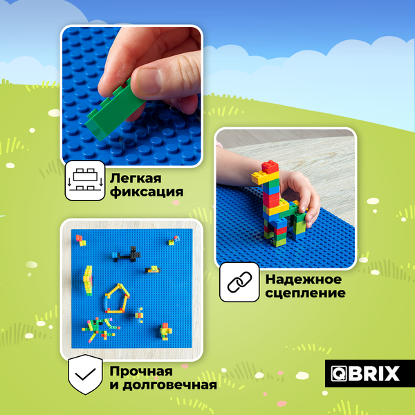 Элемент конструктора QBRIX Пластина 40x40 / 10005