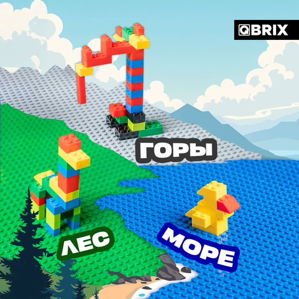 Элемент конструктора QBRIX Пластина 40x40 / 10005