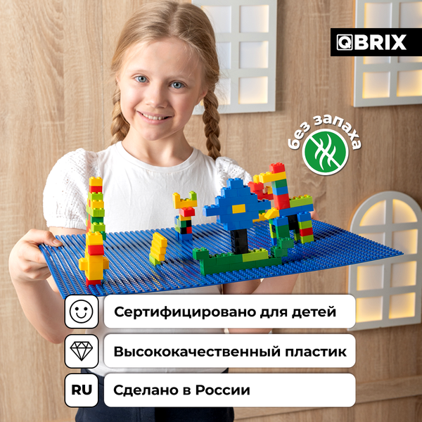 Элемент конструктора QBRIX Пластина 40x40 / 10005