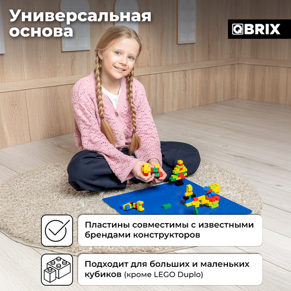 Элемент конструктора QBRIX Пластина 40x40 / 10005
