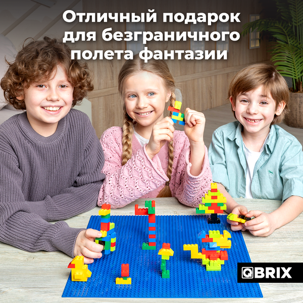 Элемент конструктора QBRIX Пластина 40x40 / 10005