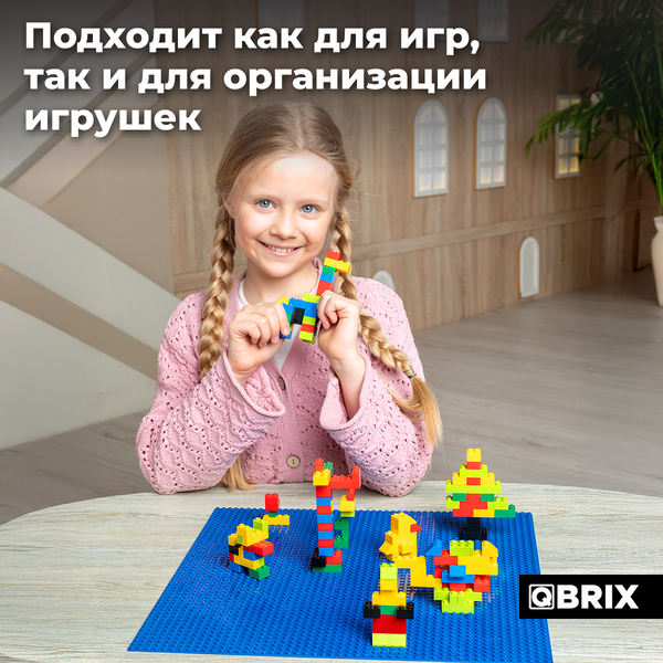 Элемент конструктора QBRIX Пластина 40x40 / 10005
