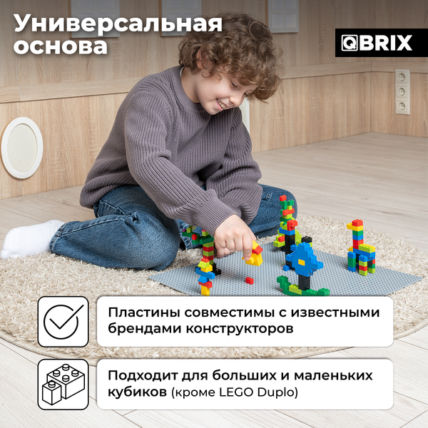 Элемент конструктора QBRIX Пластина 40x40 / 10006