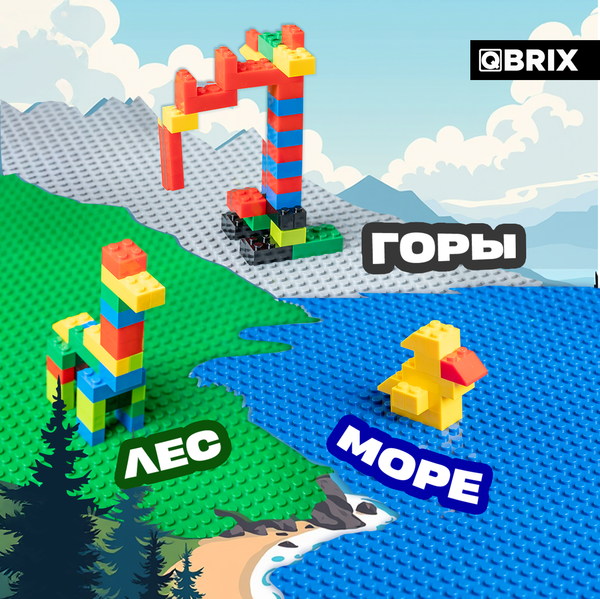 Элемент конструктора QBRIX Пластина 40x40 / 10006