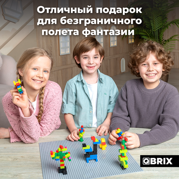 Элемент конструктора QBRIX Пластина 40x40 / 10006