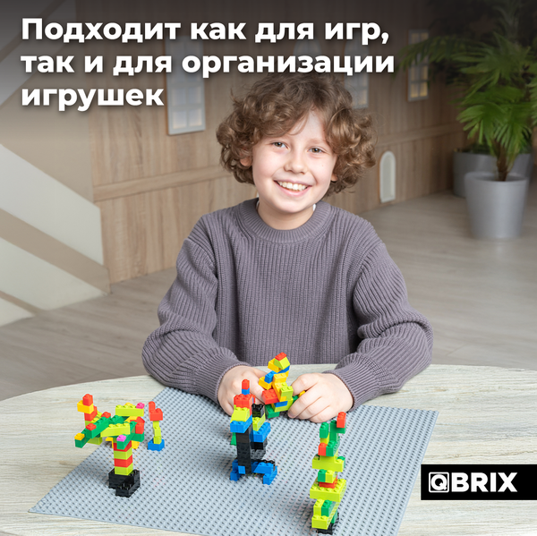 Элемент конструктора QBRIX Пластина 40x40 / 10006