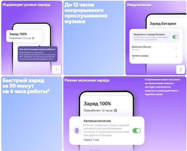 Умная портативная колонка Яндекс Станция Стрит YNDX-00030GRN