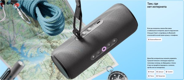 Умная портативная колонка Яндекс Станция Стрит YNDX-00030GRN