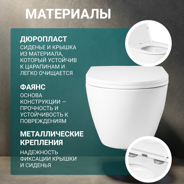 Унитаз подвесной с инсталляцией Saniteco KW-9003W Single Hole + TECE 9400414