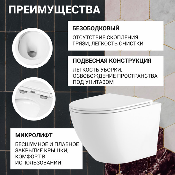 Унитаз подвесной с инсталляцией Saniteco KW-9003W Single Hole + TECE 9400414