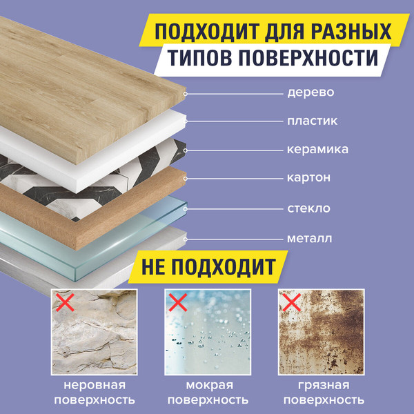 Скотч двухсторонний Brauberg На вспененной основе 25ммx8м / 600487