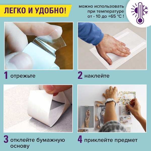 Скотч двухсторонний Brauberg Полипропиленовая основа 38ммx8м / 600483