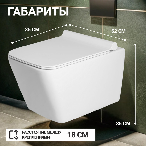 Унитаз подвесной с инсталляцией Saniteco KW-9004W + TECE 9400414