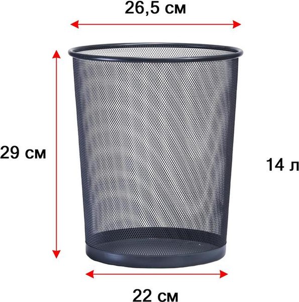 Корзина для бумаг Luscan 1586478