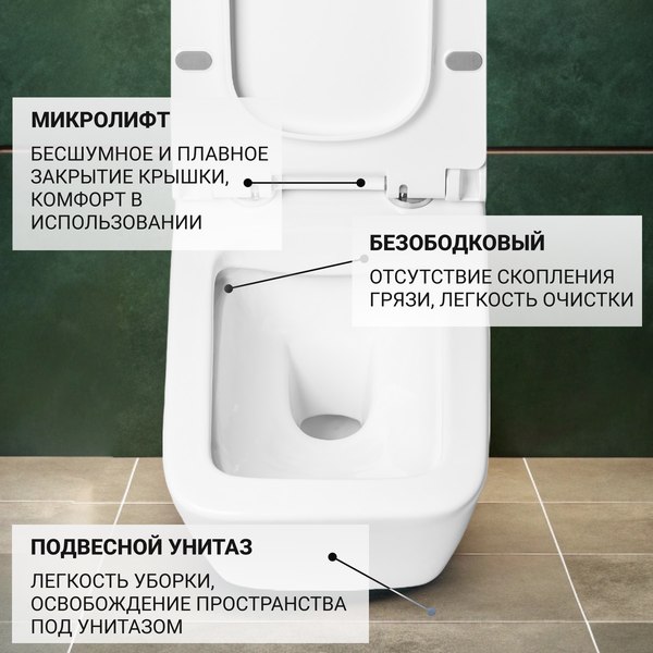 Унитаз подвесной с инсталляцией Saniteco KW-9004W + GROHE Rapid SL 38721001
