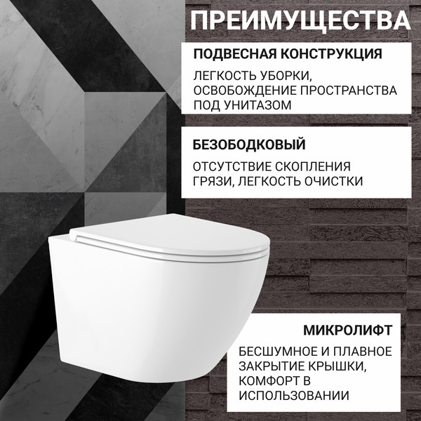 Унитаз подвесной с инсталляцией Saniteco KW-9004WS + Berges АТОМ 410 040333