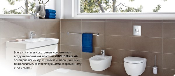 Унитаз подвесной с инсталляцией Saniteco KW-9005W + GROHE Rapid SL 38721001