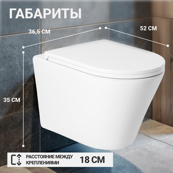 Унитаз подвесной с инсталляцией Saniteco KW-9005W + Berges АТОМ 410 040333