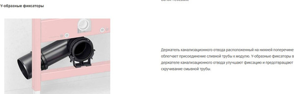 Унитаз подвесной с инсталляцией Saniteco KW-99046 + TECE 9400414