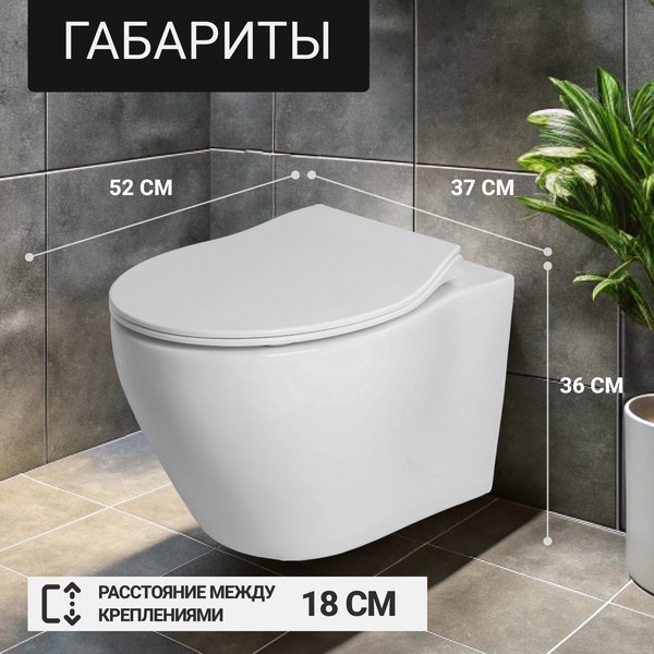Унитаз подвесной с инсталляцией Saniteco KW-99046 + GROHE Rapid SL 38721001
