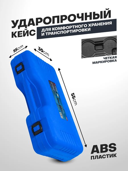 Набор съемников Forsage F-933T1